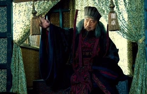 董卓到底是个什么样的人?