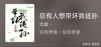​高质量轻松爆笑古言小说（四部欢快搞笑的高质量古言精品）
