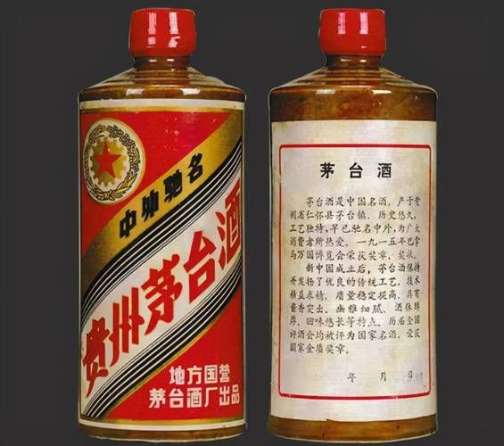 1982的茅台酒价格