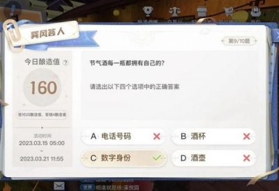 ​13酒是什么意思(十三酒坊)