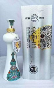 ​汾酒美如玉(红玉)50度价格？汾酒美如玉红瓶多少钱