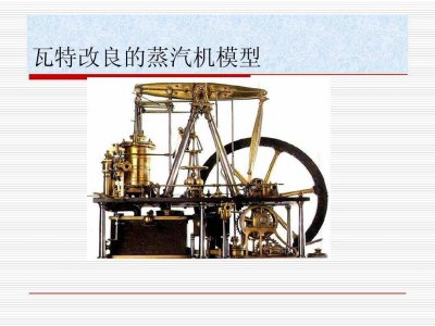 ​蒸汽机是谁发明的什么时候（谁制造了世界上第一台蒸汽机）