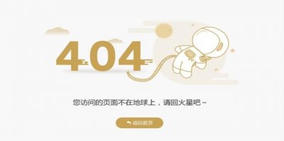 ​网页打不开是什么原因