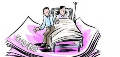 ​生育期间的工资如何发放