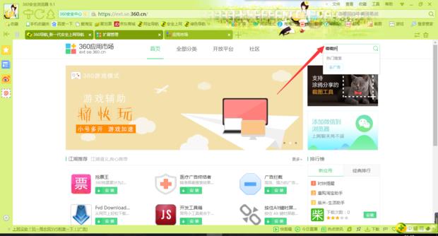 配图