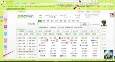 ​如何查看淘宝京东等商城网站的商品历史价格