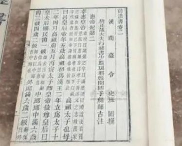 ​悯囚制度是什么？汉朝为何会有这种夫规定？