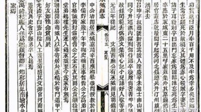 ​明朝天启大爆炸事件未解之谜（天启大爆炸真相最终解释）