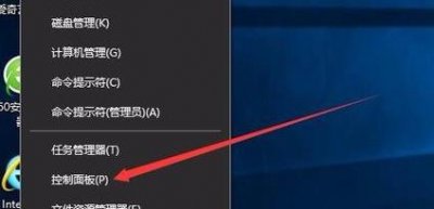 ​windows10显示器屏幕自动变暗怎么办