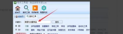 ​淘宝图片空间图片太多，如何快速删除