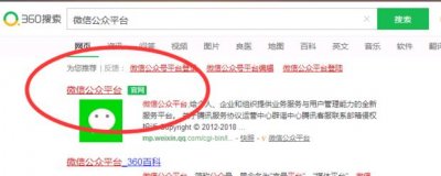 ​微信公众号如何一次群发多篇文章