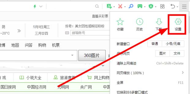 配图