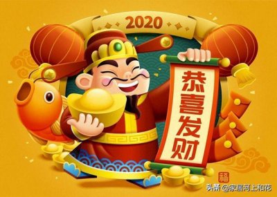 ​给财神爷上香有什么讲究（平时给财神爷上香的禁忌）