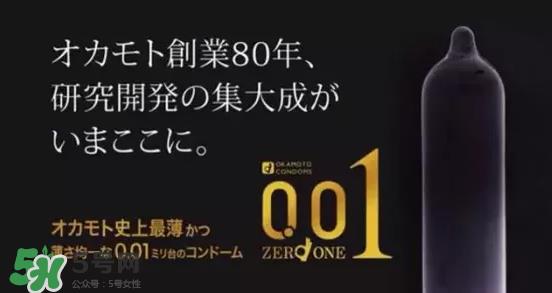 冈本是什么 冈本是哪个国家的品牌