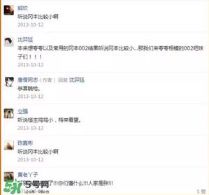 冈本是什么 冈本是哪个国家的品牌