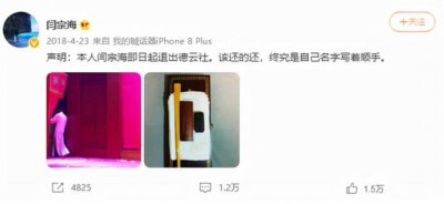 ​闫云达退出德云社原因（德云大师兄退社背后发生了什么）