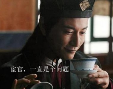 ​古代后宫中为什么会出现太监 皇帝担心为何不全用宫女