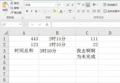 ​EXCEL怎样设置某一区域保护工作表
