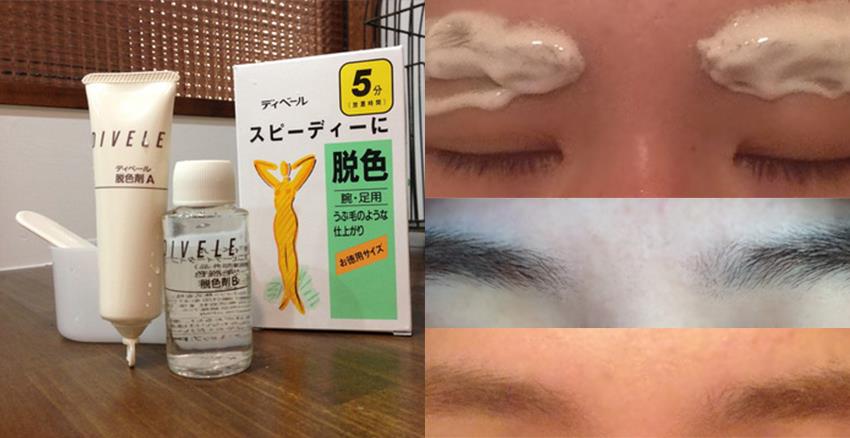 漂眉剂敷5分钟 眉毛变身温柔女生 漂眉剂敷5分钟 眉毛变身温柔女生