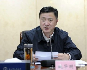 ​姚华明，拟任市委书记