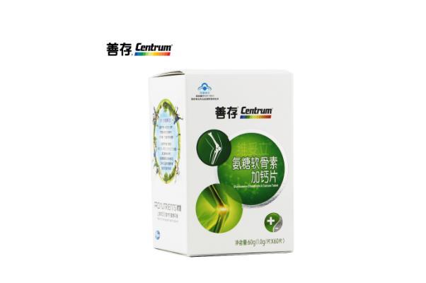 软骨素一天吃几粒 软骨素的副作用有哪些 软骨素一天吃几粒 软骨素的副作用有哪些
