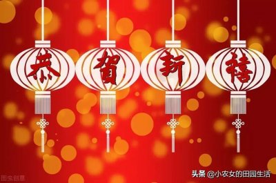 ​大年初一早上能洗澡吗（大年初一5不做3不说2不吃）