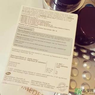 imedeen伊美婷胶原蛋白怎么样_有激素吗 imedeen伊美婷胶原蛋白怎么样_有激素吗