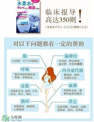 水素杯的价格是多少?水素杯日本价格多少? 水素杯的价格是多少?水素杯日本价格多少?