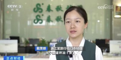 ​价格“大跳水”！热门国际航线800元飞个来回，你心动了吗？