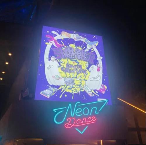 夜店大哥与“满分”小公主的江湖往事3