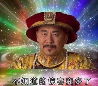 ​吃瓜丨迷J未成年，深夜选妃，吴亦凡的演技都在床上？