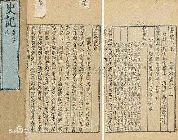 历史嬴政的父亲究竟是谁?嬴政和吕不韦的关系?嬴政父亲是怎么死的? 3