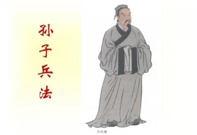 ​我国最著名的十大兵书（历史上的十大兵法奇书）