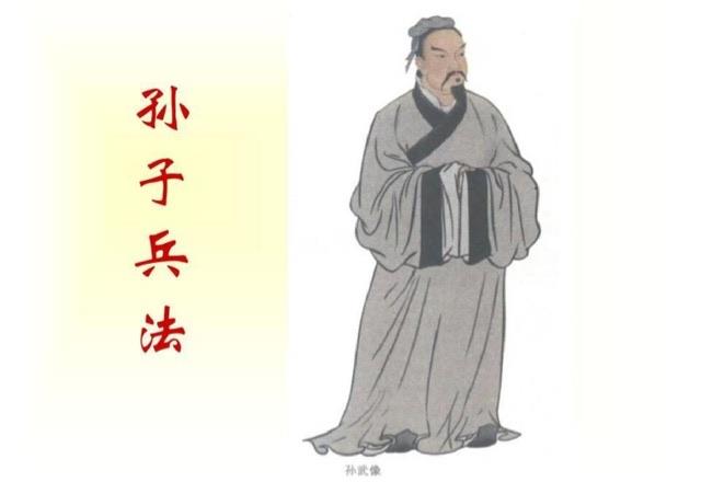 历史我国最著名的十大兵书(历史上的十大兵法奇书) 1