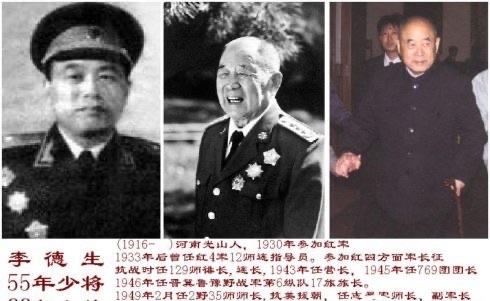 历史第二野战军十虎将都有谁,二野十大虎将名单 10