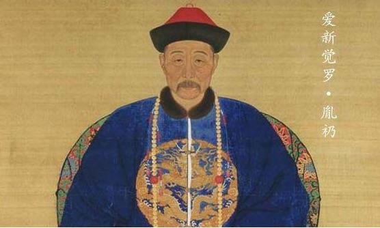历史胤礽怎么读?历史上的胤礽到底是一个怎么样的人? 3