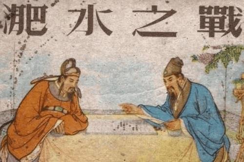历史东山再起的主人公是谁(东晋时期政治家谢安东山再起的故事) 2