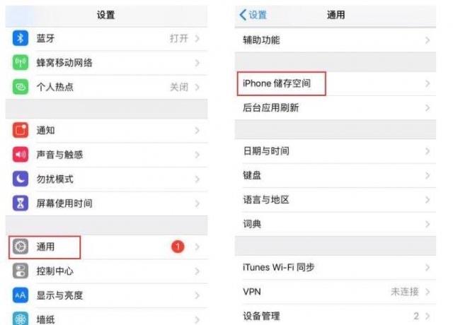 生活怎么删除系统自带应用 6