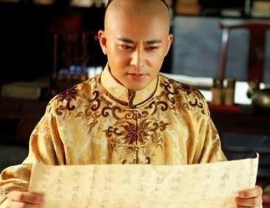 ​清朝将近三百年却只有一个太子 他为什么没有继位成功