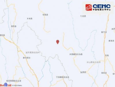 ​四川凉山州木里县连续发生多次地震