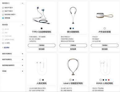 ​三星AKG耳机 网上各种鉴别方法汇总的逐一验证