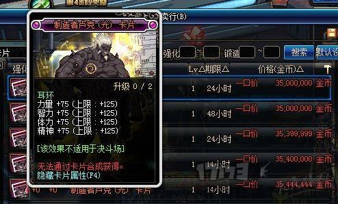 超详细! DNF怎么不花钱快速拿传说灵魂, 快速满史诗碎片方法!