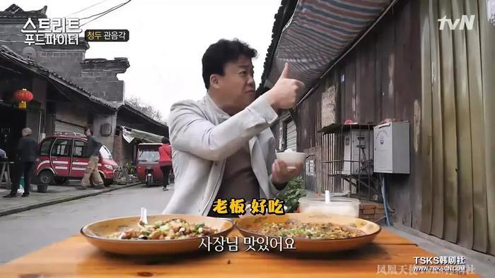 韩国大叔版“舌尖上的中国”  不煽情的美食综艺