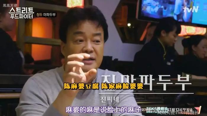 韩国大叔版“舌尖上的中国”  不煽情的美食综艺
