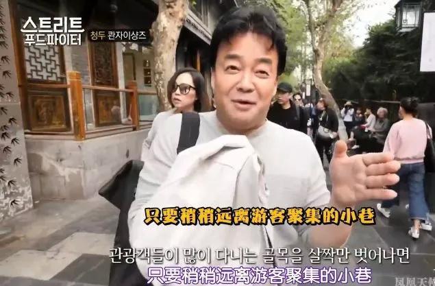 韩国大叔版“舌尖上的中国”  不煽情的美食综艺