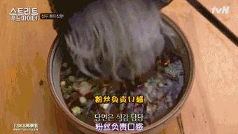 韩国大叔版“舌尖上的中国”  不煽情的美食综艺