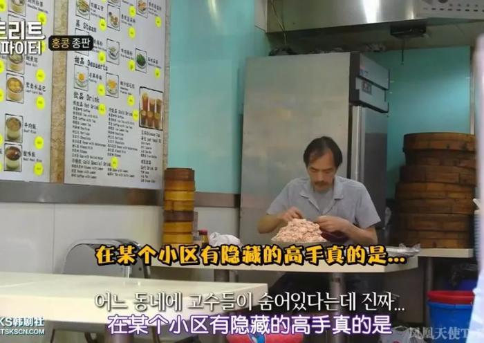 韩国大叔版“舌尖上的中国”  不煽情的美食综艺