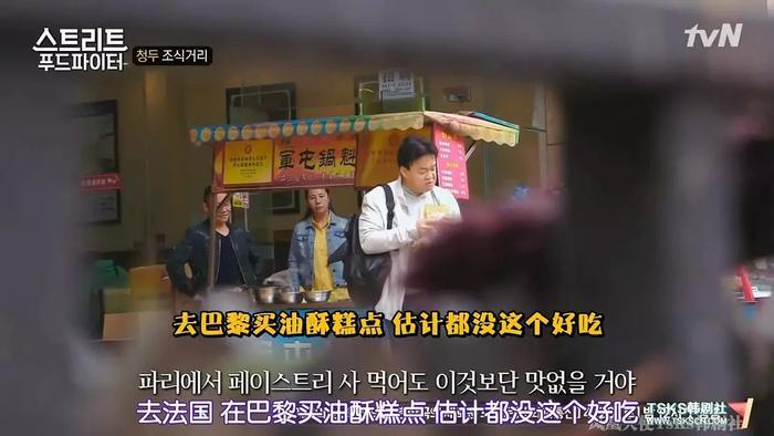 韩国大叔版“舌尖上的中国”  不煽情的美食综艺