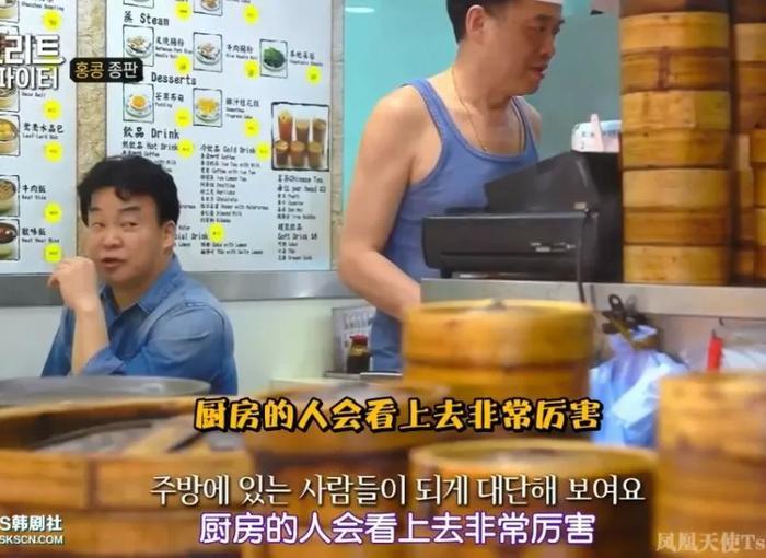 韩国大叔版“舌尖上的中国”  不煽情的美食综艺