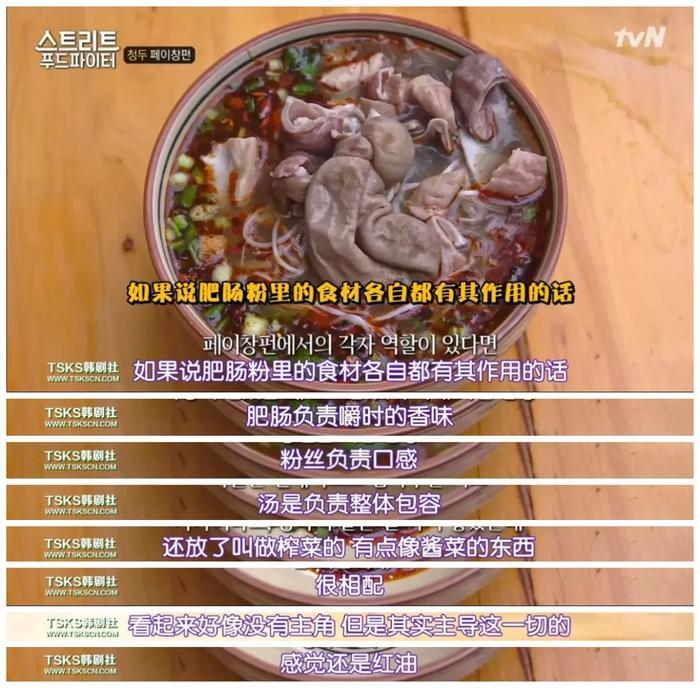 韩国大叔版“舌尖上的中国”  不煽情的美食综艺